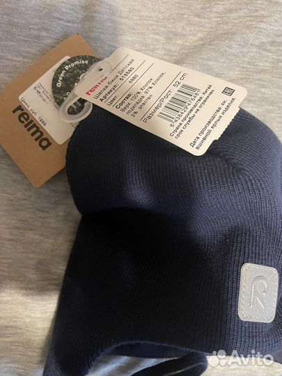 Шапка для мальчика