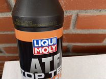 Картинка liqui moly