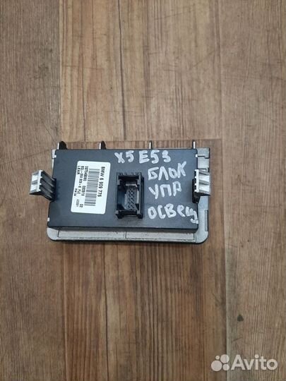 Блок управления освещением BMW X5 E53