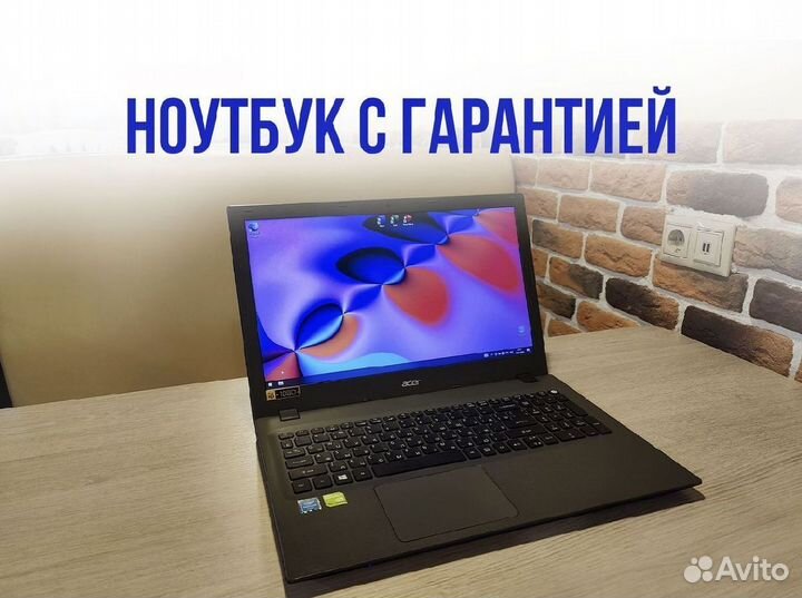 Мощный ноутбук с гарантией
