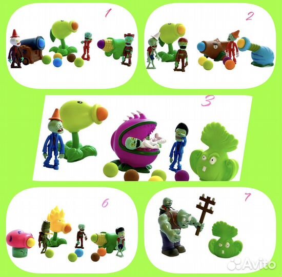 Зомби против растений 5 наборов. Цена за 1 набор