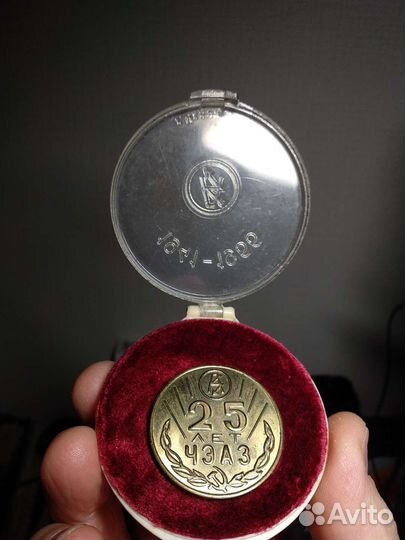 Настольная медаль 25 лет чэаз