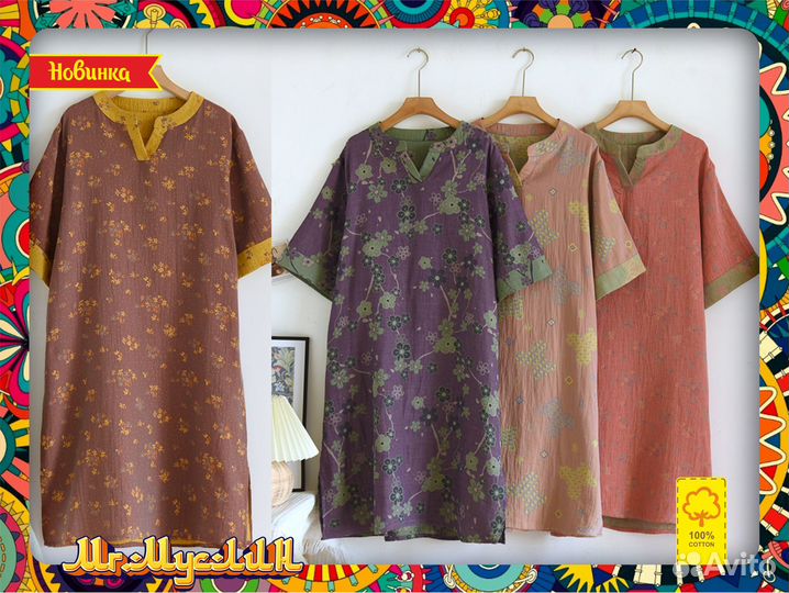 Пижама женская домашняя одежда из муслина, хлопок