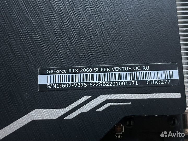 Msi 2060 super на запчасти