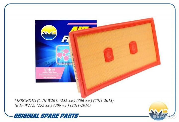 AMD amdavfa554 Фильтр воздушный MB C (W204) /E (W2