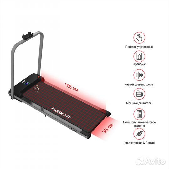 Беговая дорожка аренду