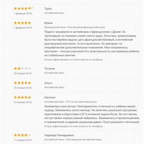 Репетитор по английскому (13 лет опыта / мгимо), Симферополь