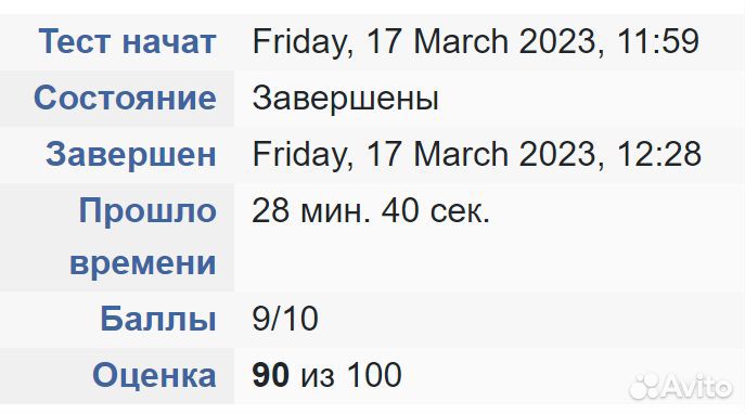 Решение задач по электротехнике, радиотехнике, тоэ