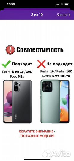 Чехол на xiaomi redmi note 10/10 s