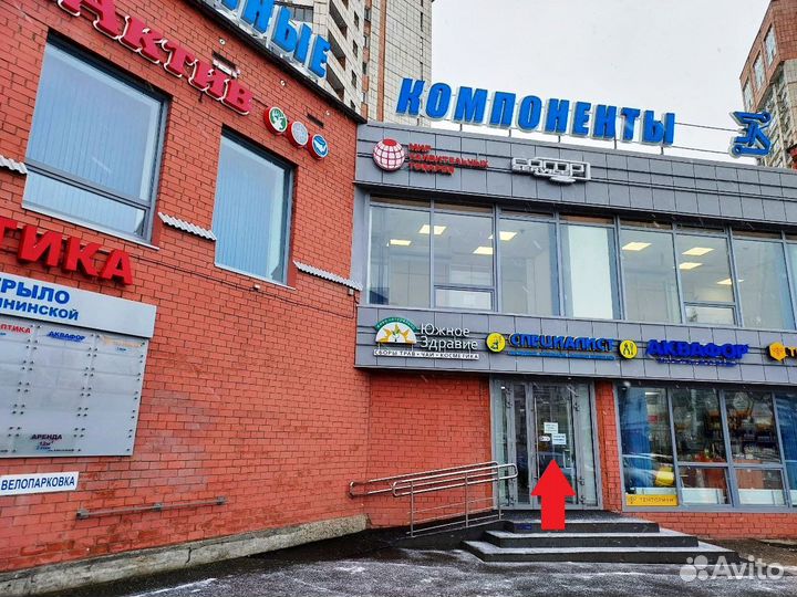 EMS массажер для ног