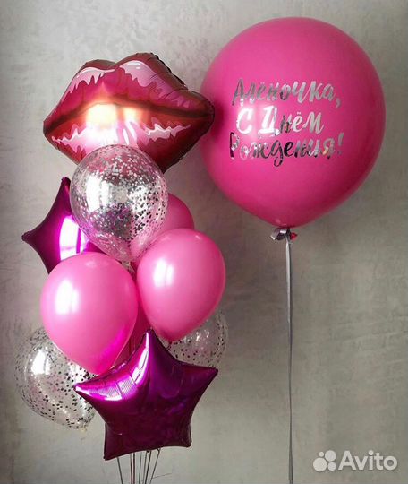 Воздушные, гелиевые шары. Оформление воздушными ша