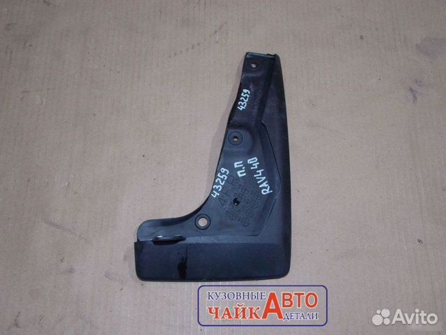 Брызговик передний правый Toyota Rav4 A40 2015