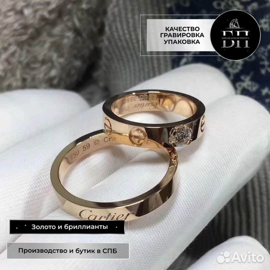 Обручальные кольца Cartier из розового золота