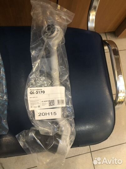 Рычаг подвески перед. ниж. лев. BMW QL-3171