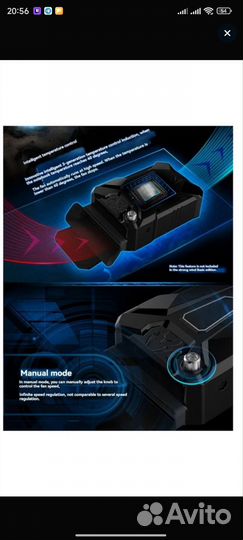 Вакуумный охладитель для ноутбука USB