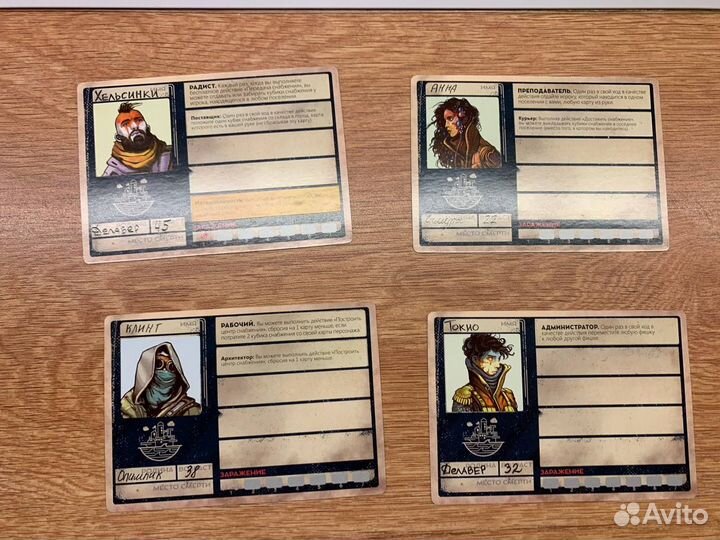 Настольная игра 