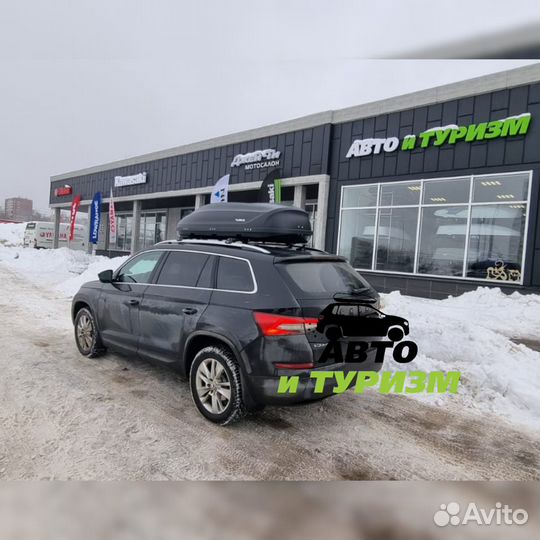 Автобокс для автомобиля на крышу 460 л Skoda