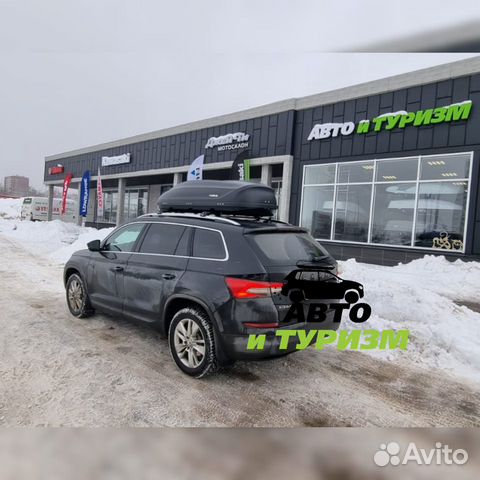 Автобокс для автомобиля на крышу 460 л Skoda
