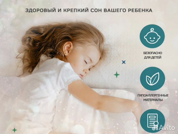 Матрас 120х200 140х200 160х200