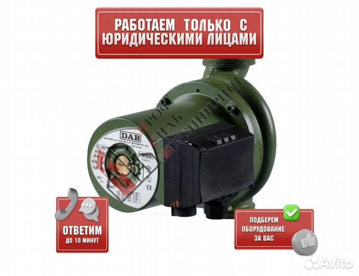 Насос A 110/180 XT PN10 3x400В/50Гц DAB 505809601