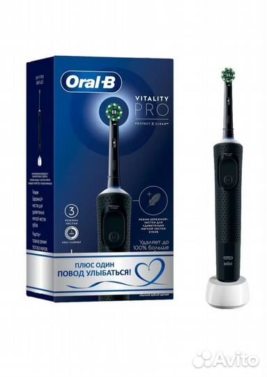 Электрическая зубная щётка Oral-B Vitality Pro