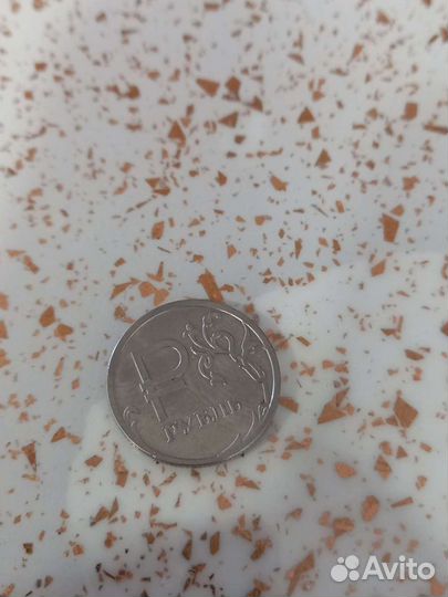 1 рубль 2014 с буквой р