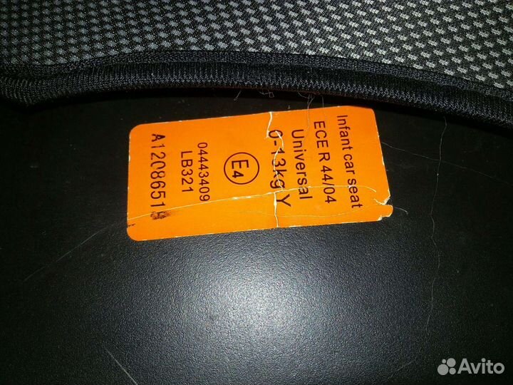 Детское автокресло Мишутка 0-13кг