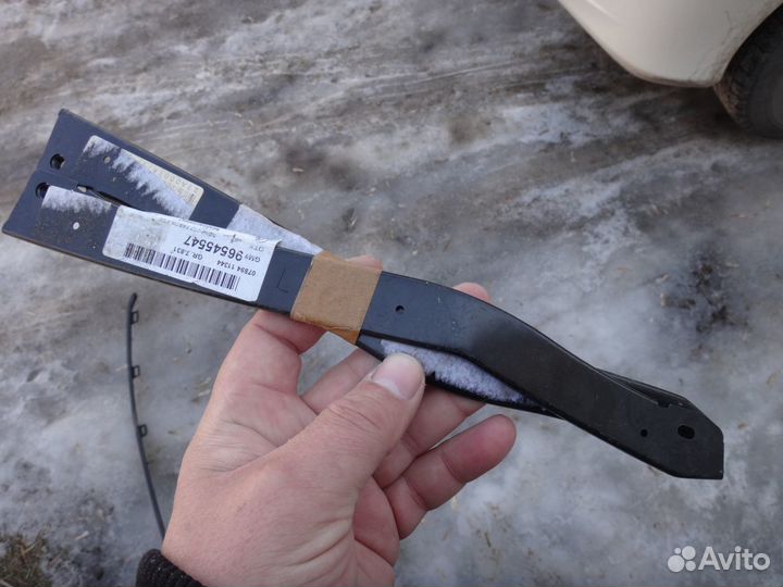 Лачетти крепление переднего бампера GM 04-13