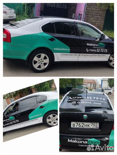 Наклейки, Стикеры, Брендирование авто,реклама