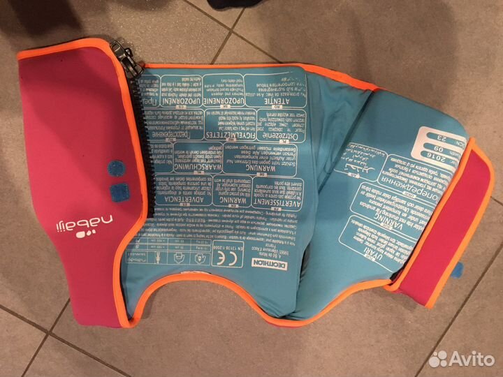 Жилет для плавания детский от 0 до 6