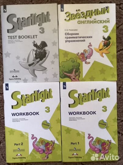 Starlight 3 класс workbook, test, сбор упражнений