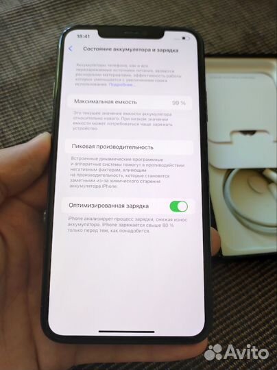 iPhone 11 Pro Max, 64 ГБ