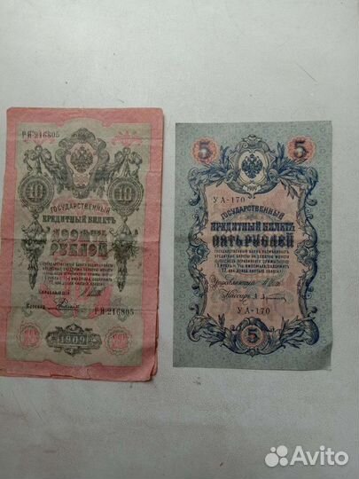 Бумажные революционные