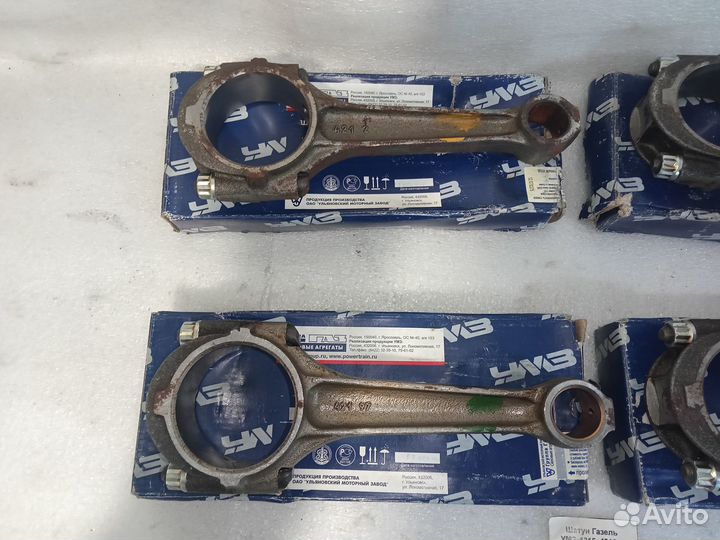 Новые шатуны УАЗ (100 л.с.) умз-Оригинал