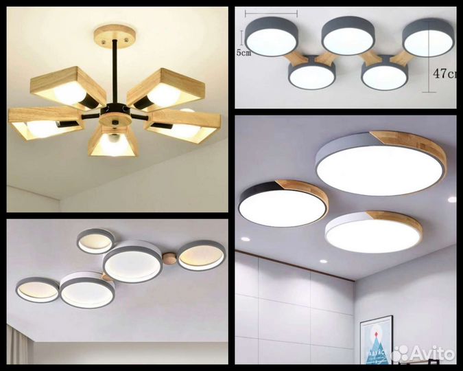 Светильник Скандинавский Разные