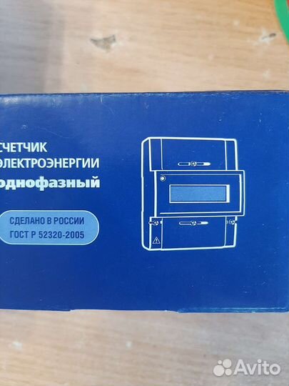 Счетчик электрический