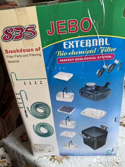 Аквариум 350 литров с фильтром для воды