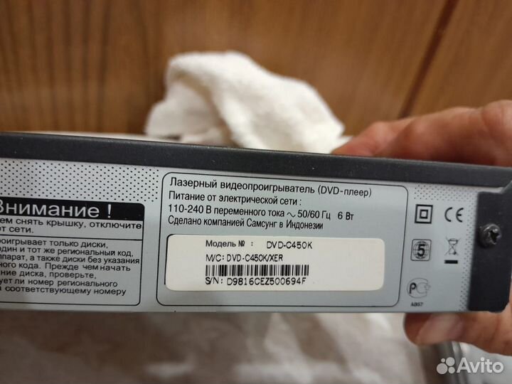 Видеомагнитофон samsung