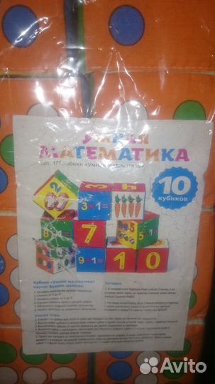 Развивающие игрушки мякиши