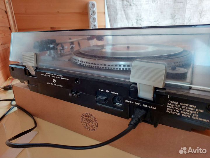 Виниловый проигрыватель Вега-эп 110