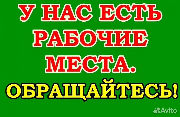 Сварщик
