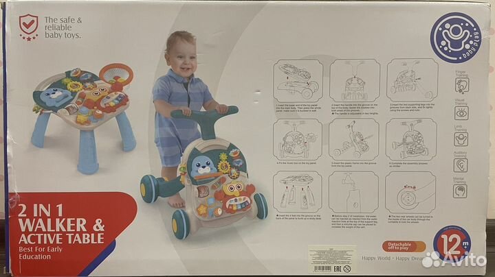 Столик-ходунки, развивающий центр