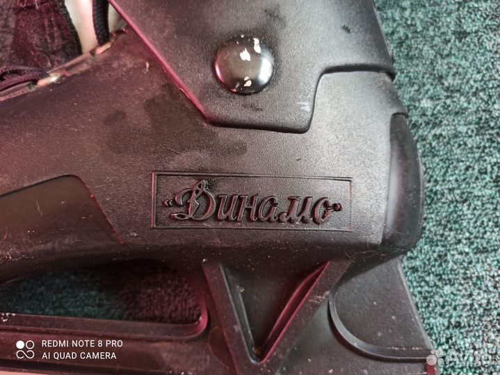 Коньки хоккейные 43 размер Динамо