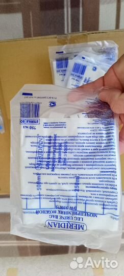 Мочеприемники