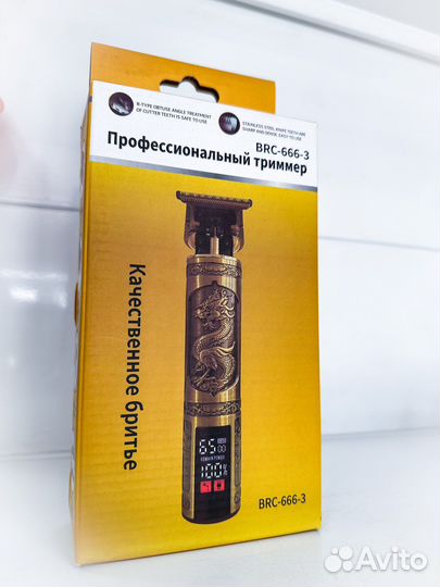 Триммер для бороды и волос BRC-666-3