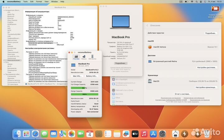 MacBook Pro 15 2017 i7/16/256 (1 цикл)