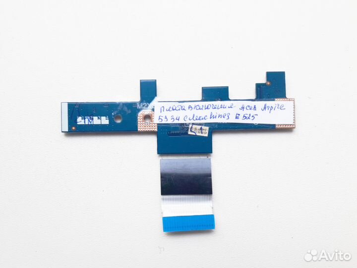 Кнопка включения Acer 5334. Отп. в регионы