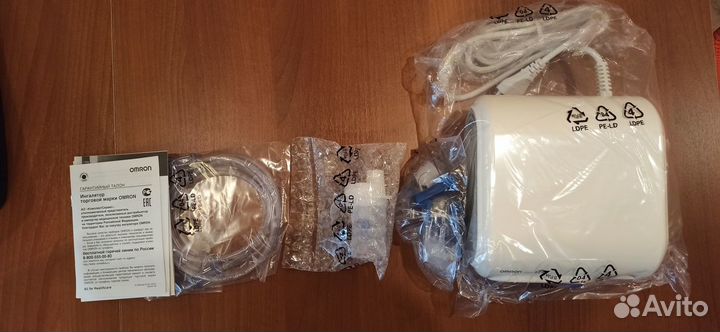 Компрессорный ингалятор