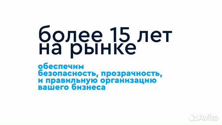 Бухгалтерские услуги