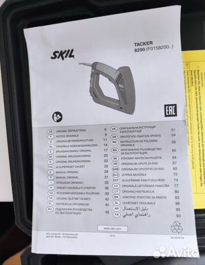 Степлер Skil tacker 8200 новый